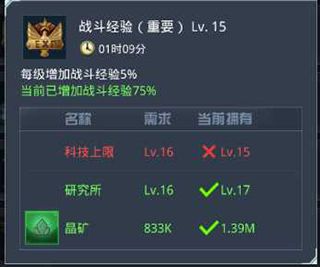 我的使命4