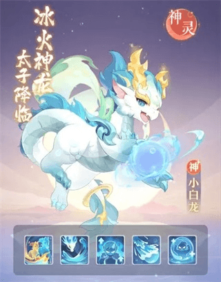 长安幻想taptap版本图片6