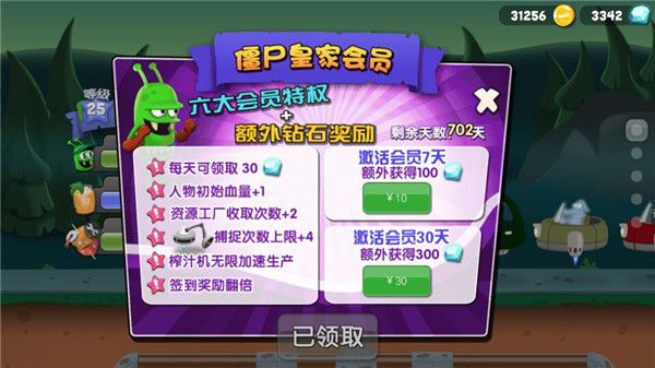 新手攻略配图3