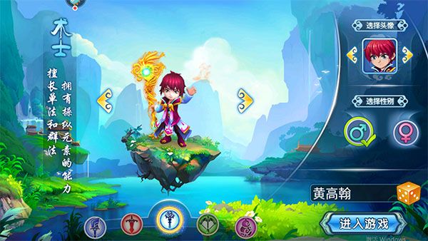 人物介绍配图2