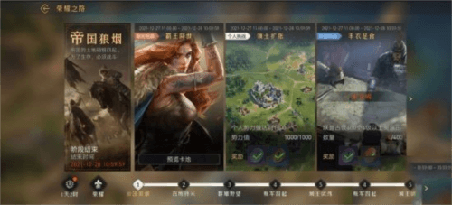 怎么升阶与搭配配图4
