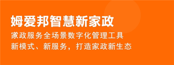 姆爱邦app介绍22