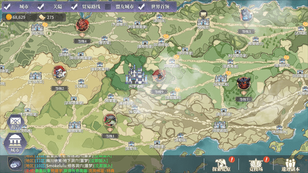 游戏攻略配图3