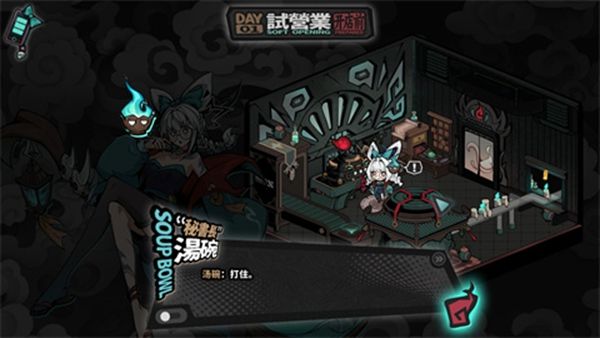 新手攻略配图2