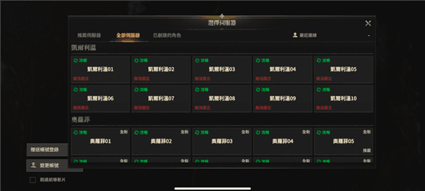 新手攻略配图4
