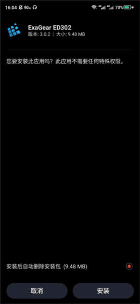 使用教程配图4