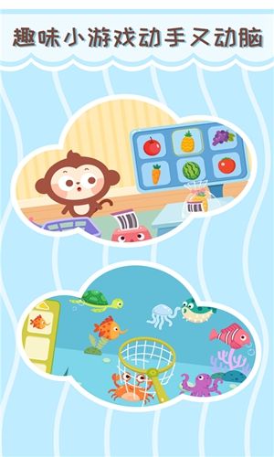多多超市app宣传图