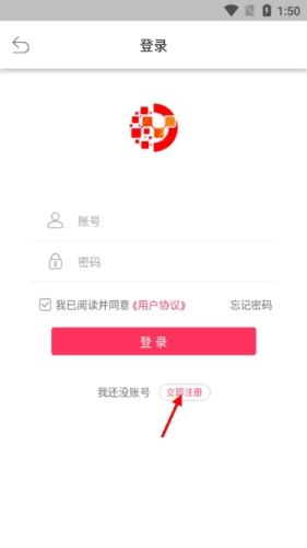 一城好物怎么注册2