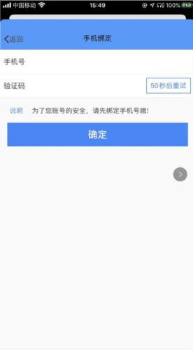 FiF口语训练教师版app7