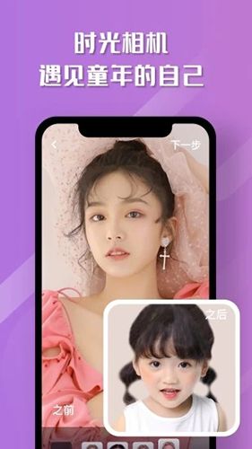 魔咔相机app