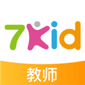 7Kid教师版