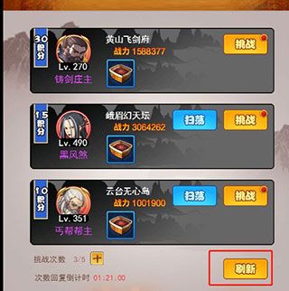 新手技巧配图4