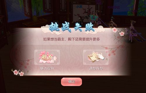 胭脂妃7