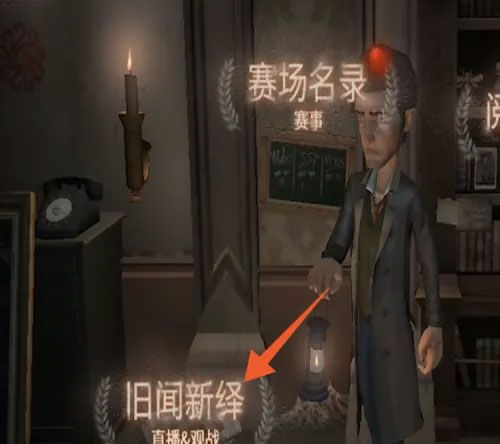 怎么看回放录像配图3