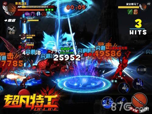 《超凡特工》机甲战斗画面