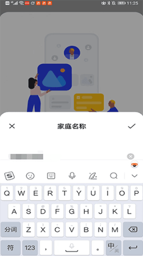 使用教程配图3