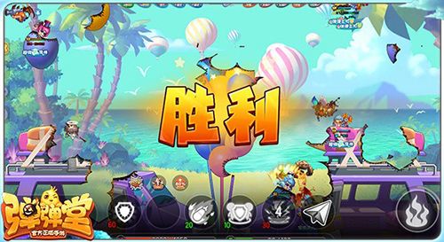弹弹堂手游游戏截图3