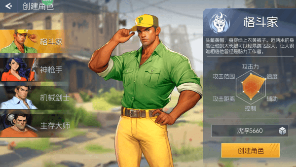 街机恐龙游戏下载