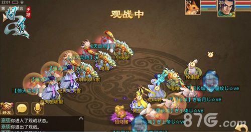 《问道》手游9月跨服试道精彩对决