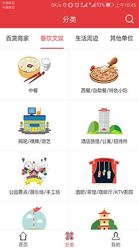 520平台app2