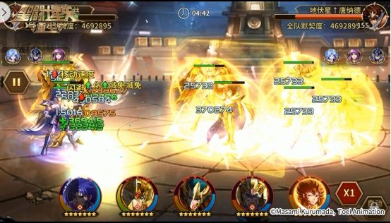 圣斗士星矢:重生5