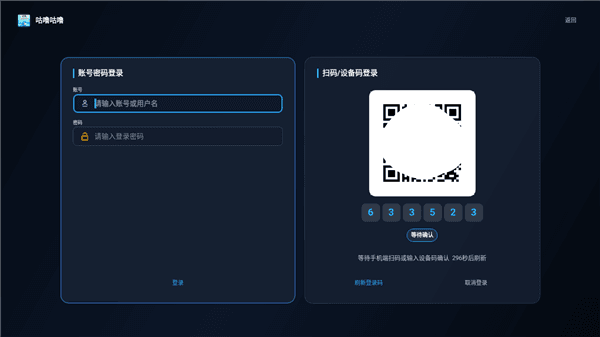 怎么注册登录配图3