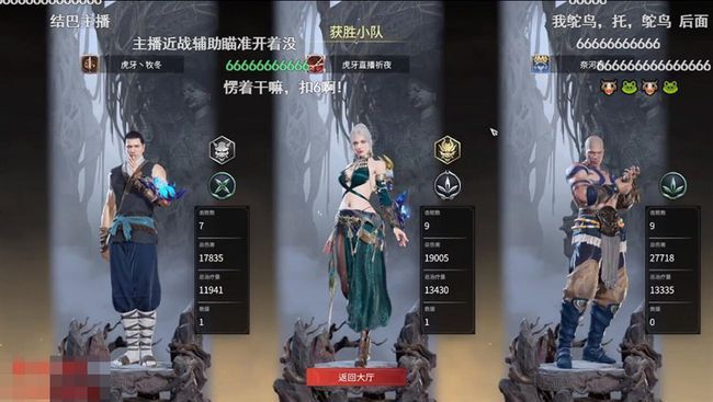 永劫无间天海成就任务怎么做 永劫无间天海成就任务怎么做
