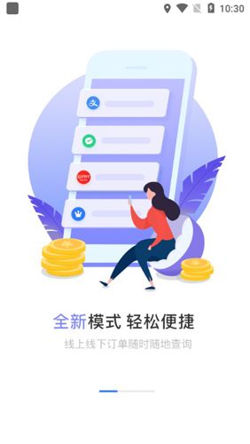 超盟餐饮APP1