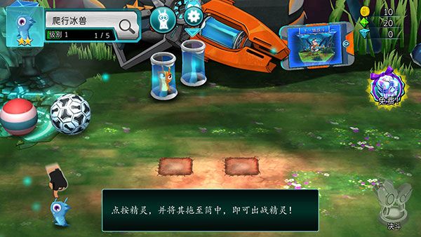 新手教程配图9