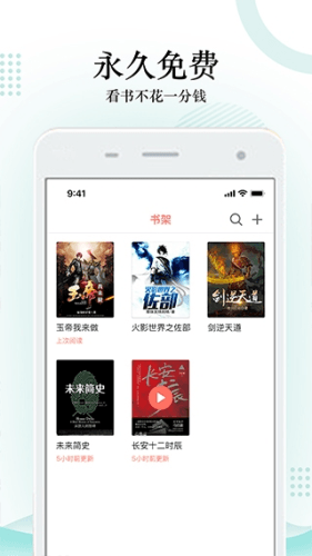 搜书神器绿色版本2023最新版软件功能