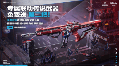 三角洲行动13