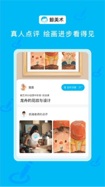 鲸美术图片1