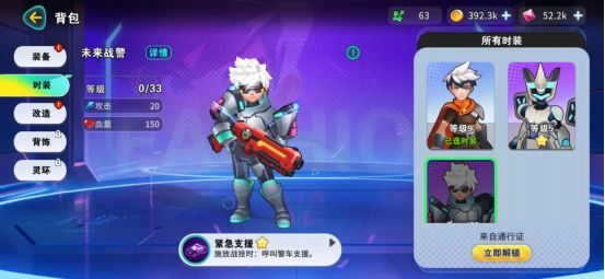 游戏攻略配图4
