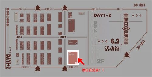 英雄传说:星之轨迹2