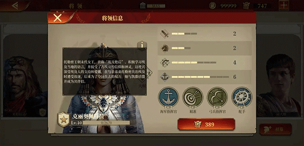 帝国军团罗马九游版5