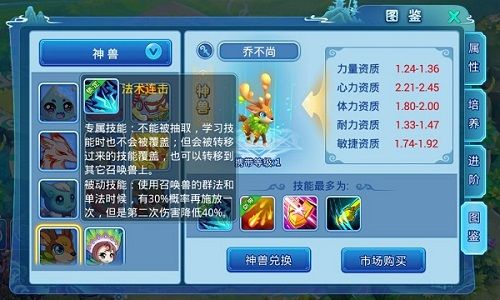 三国群英传-争霸兀突骨
