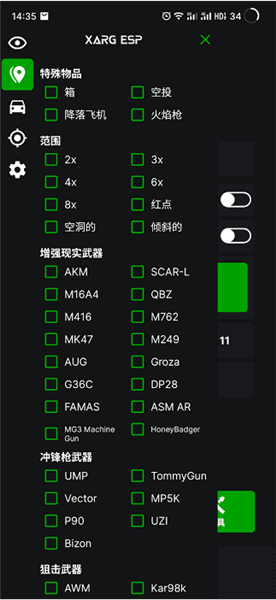 绿ar增强版7.0宣传图