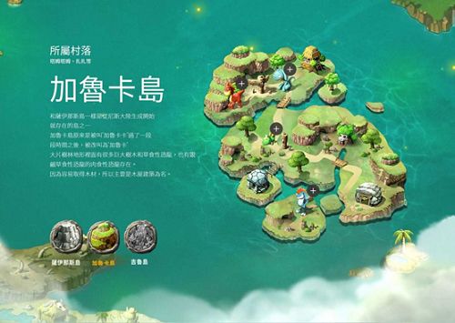 石器时代M4