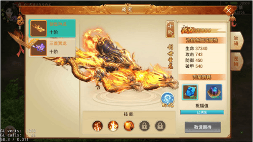 百战天下外观进阶玩法介绍4