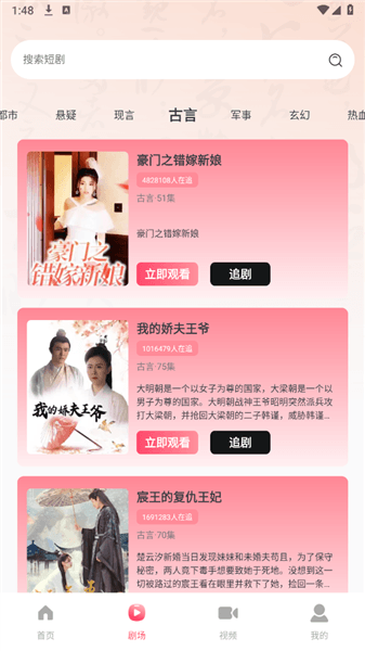 使用教程配图3