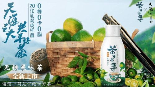 天涯明月刀手游1