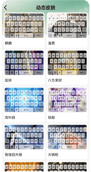 使用教程配图2