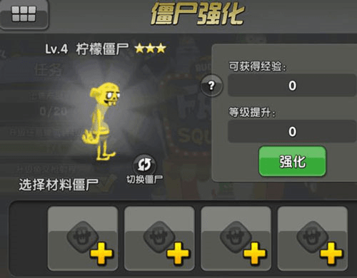 新手攻略配图2