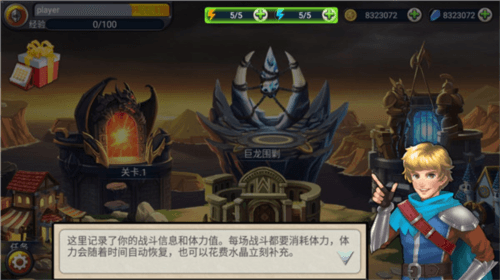 猎魔勇士34