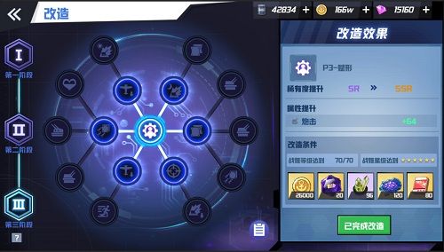 苍蓝誓约2