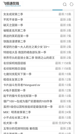 软件功能配图1