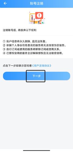 大连市民云图片10