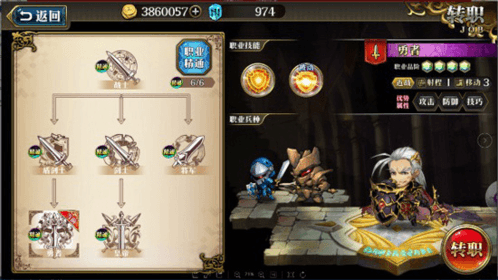 梦幻模拟战国际服新手攻略3