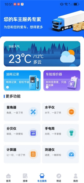 使用教程配图4