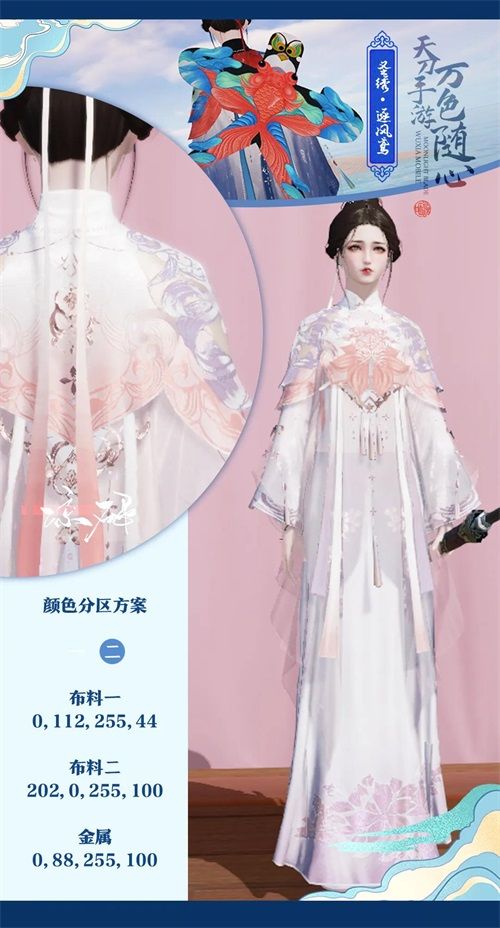 天刀手游迎神刀上线,多重福利暴击! 天刀手游迎神刀上线,多重福利暴击!